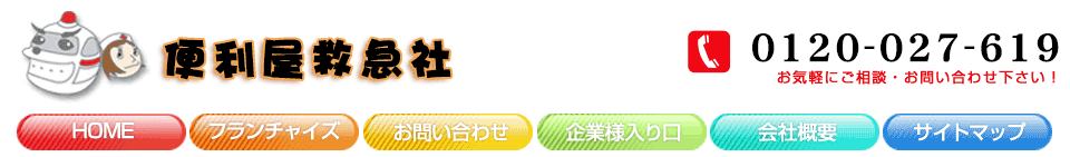 �֗����~�}��